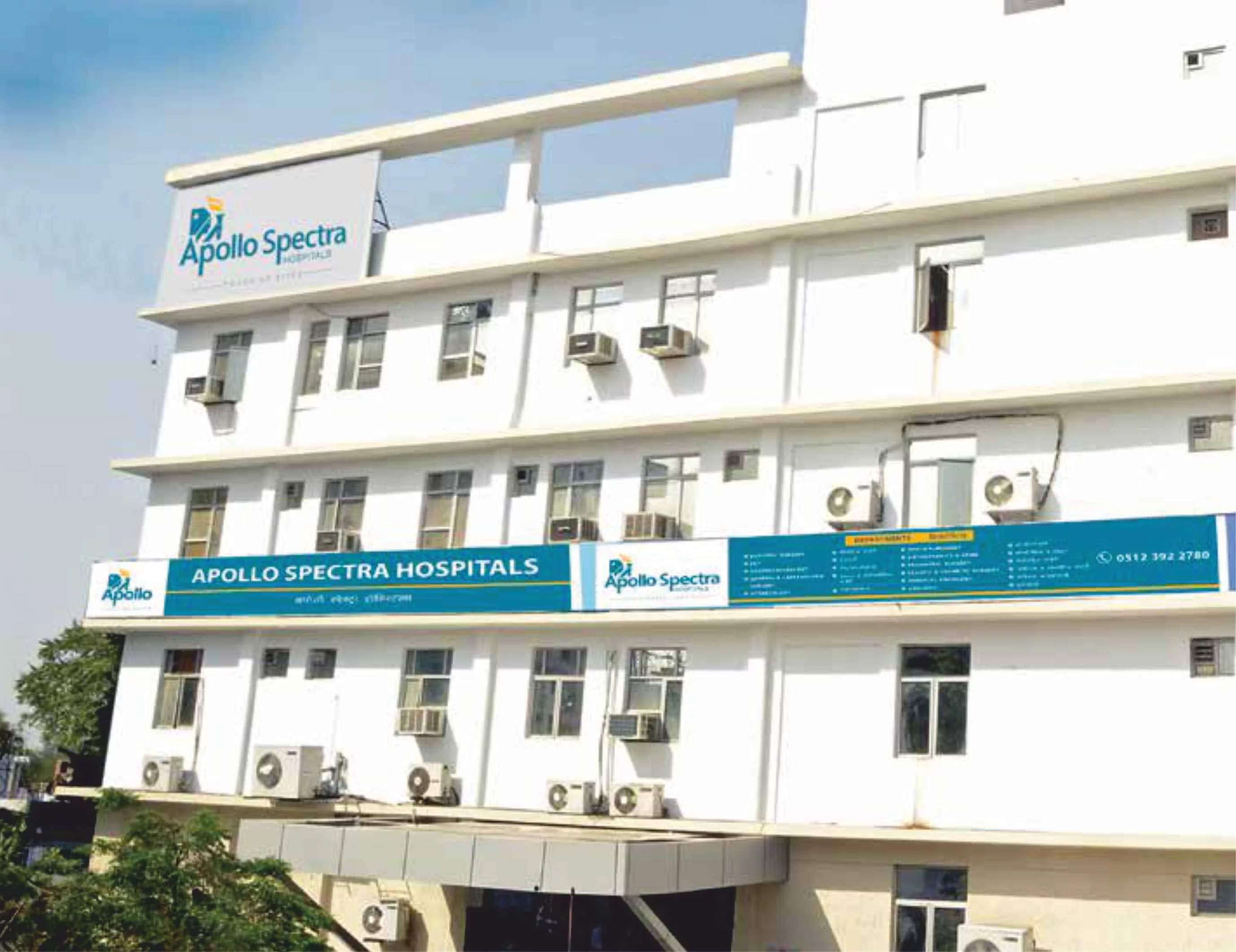 โรงพยาบาลเฉพาะทางหลายแห่งที่ดีที่สุดใน Chunni Ganj, Kanpur