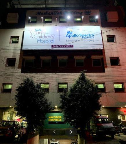 โรงพยาบาล Apollo Spectra, Paradise Circle, Hyderabad