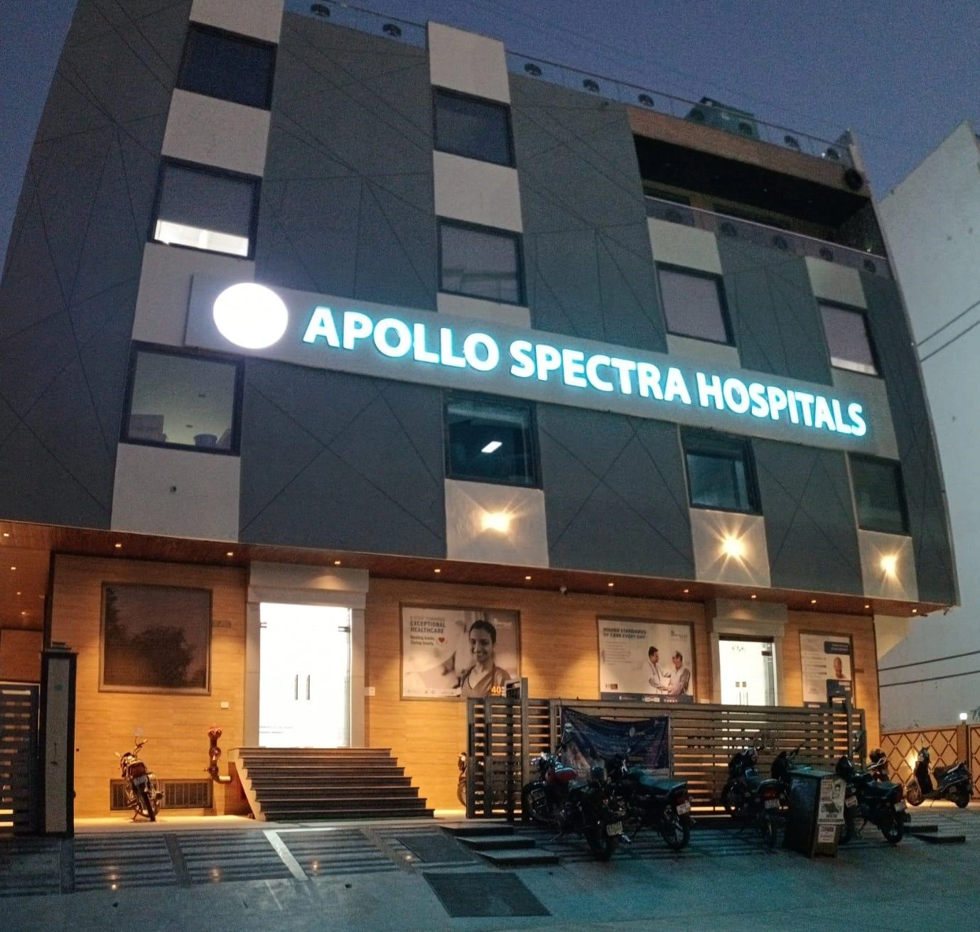 लाल कोठी, जयपुरमा सर्वश्रेष्ठ बहु विशेषता अस्पताल